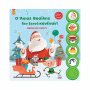 ΠΥΡΑΜΙΔΑ XMAS - Ο Άγιος Βασίλης δεν ξεχνά κανέναν! ΒΙΒΛΙΟ ΜΕ ΗΧΟΥΣ