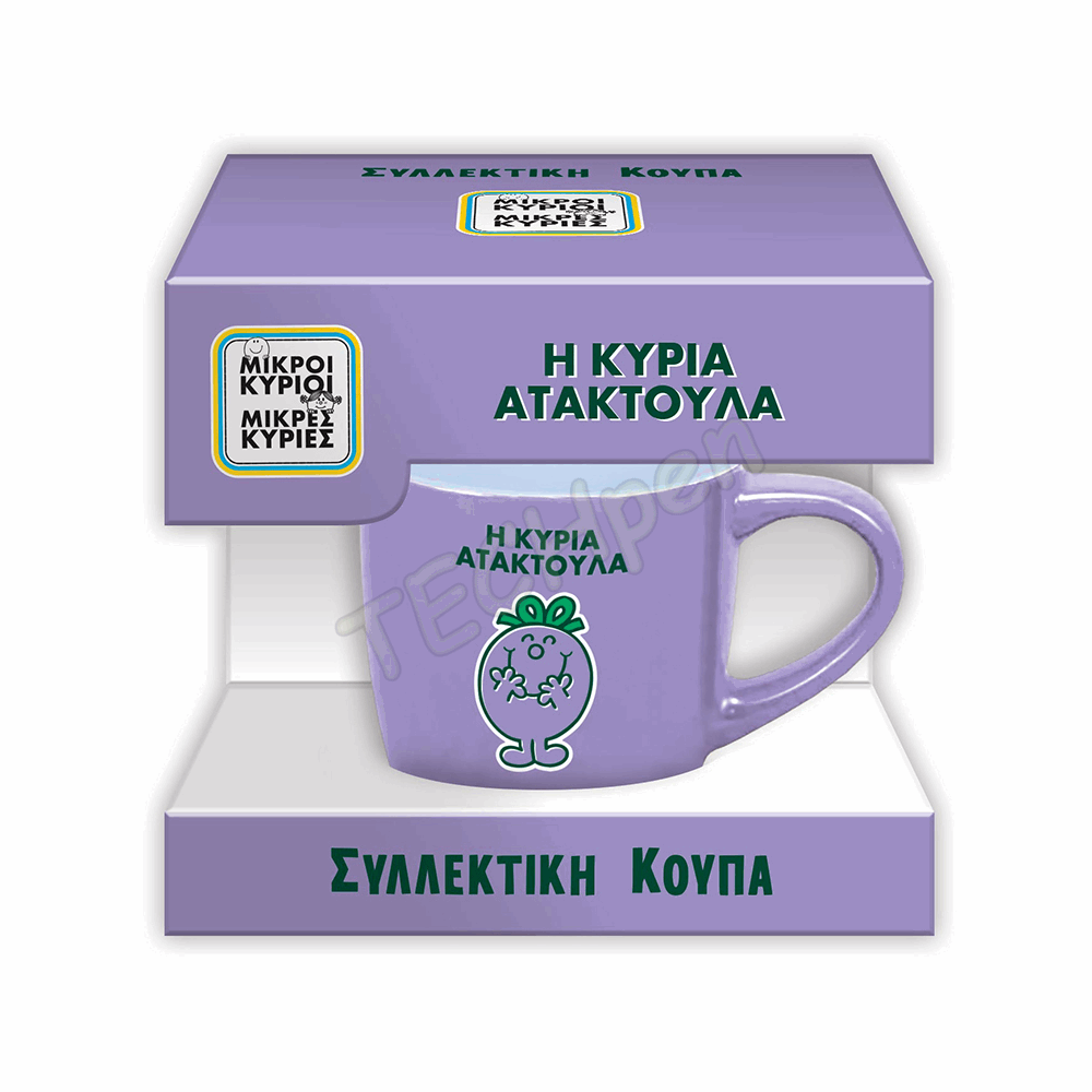 ΜΙΚΡΟΙ ΚΥΡΙΟΙ / ΜΙΚΡΕΣ ΚΥΡΙΕΣ - ΚΟΥΠΑ ΣΥΛΛΕΚΤΙΚΗ ΜΙΚΡΗ ΑΤΑΚΤΟΥΛΑ