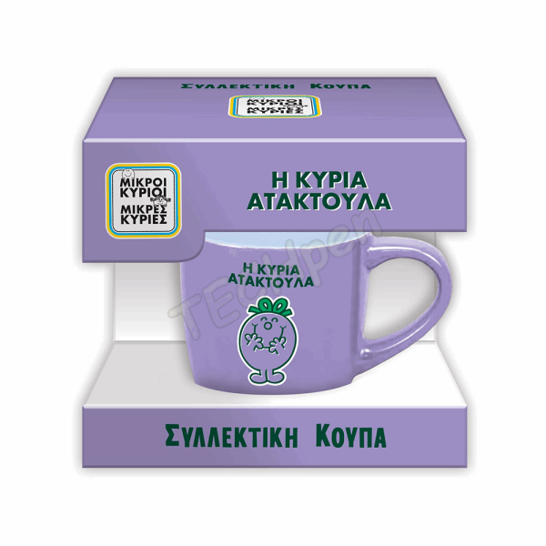ΜΙΚΡΟΙ ΚΥΡΙΟΙ / ΜΙΚΡΕΣ ΚΥΡΙΕΣ - ΚΟΥΠΑ ΣΥΛΛΕΚΤΙΚΗ ΜΙΚΡΗ ΑΤΑΚΤΟΥΛΑ
