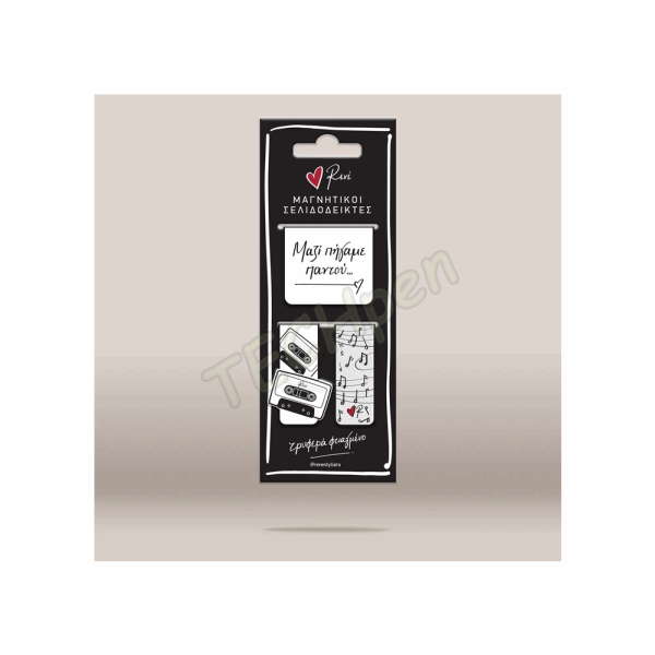 ΧΑΡΤΙΝΗ ΠΟΛΗ RENE ΜΑΓΝ. ΣΕΛΙΔΟΔΕΙΚΤΕΣ ΜΟΥΣΙΚΗ HB.MBM.00080