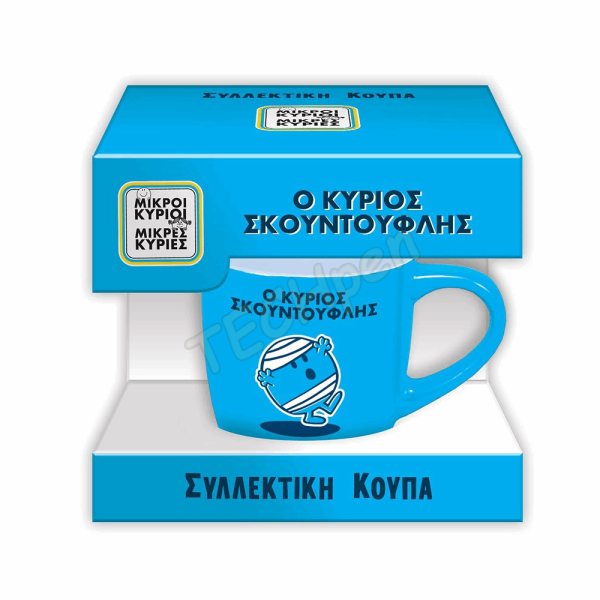 ΜΚ-ΜΚ - ΣΥΛΛΕΚΤΙΚΗ ΚΟΥΠΑ ΜΙΚΡΗ - Κ.ΣΚΟΥΝΤΟΥΦΛΗΣ
