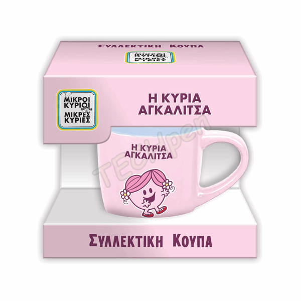 ΜΙΚΡΟΙ ΚΥΡΙΟΙ / ΜΙΚΡΕΣ ΚΥΡΙΕΣ - ΚΟΥΠΑ ΣΥΛΛΕΚΤΙΚΗ  ΜΙΚΡΗ ΑΓΚΑΛΙΤΣΑ