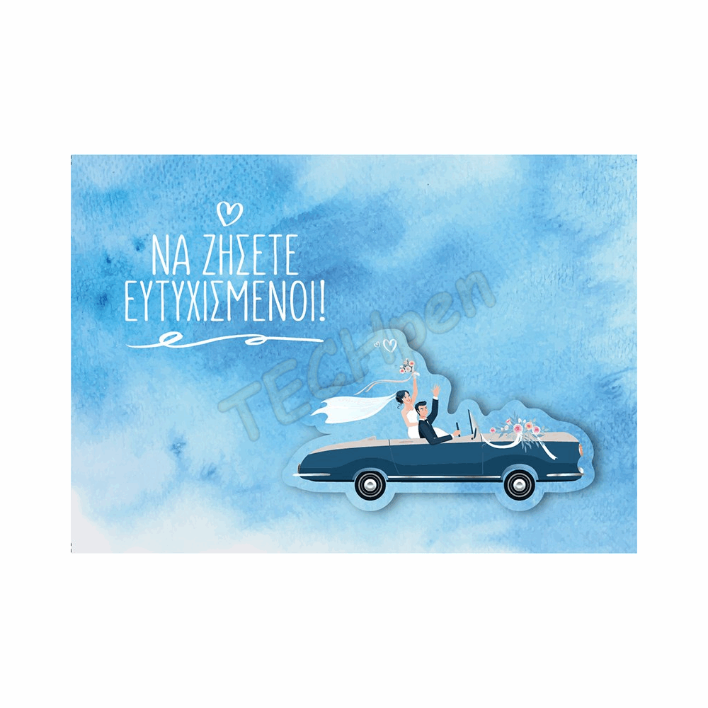 ΧΠ ΚΑΡΤΑ ΕΥΧΕΤΗΡΙΑ ΜΙΚΡΗ 060