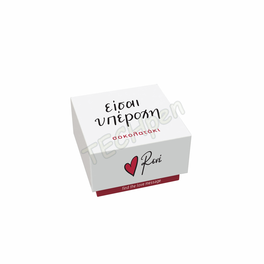 RENE ΣΟΚΟΛΑΤΑΚΙ LOVETREAT - GR - ΕΙΣΑΙ ΥΠΕΡΟΧΗ HP.RLT.0008