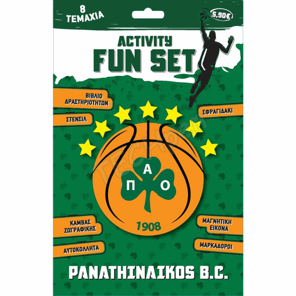 ΠΑΟ ΜΠΑΣΚΕΤ ACTIVITY FUN SET 2025 BZ.XP.PK.00081