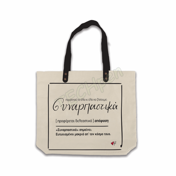 RENE ΥΦΑΣΜΑΤΙΝΗ ΤΣΑΝΤΑ ΜΕ ΔΕΡΜΑΤ. ΛΟΥΡΑΚΙ - 4 HP.RTB.0004