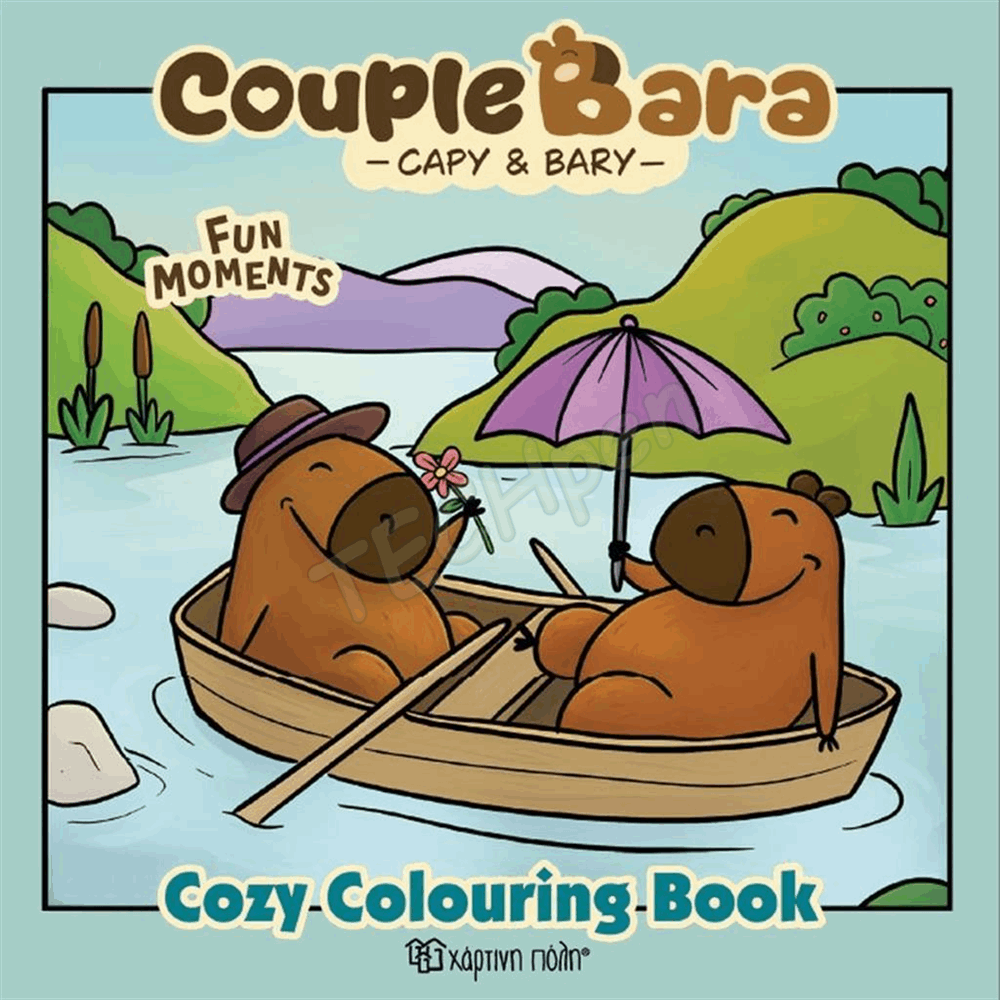COUPLE BARA - COZY COLORING BOOK 3- FUN MOMENTS BZ.XP.01666