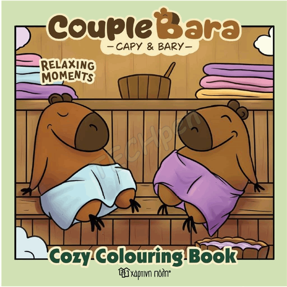 COUPLE BARA - COZY COLORING BOOK 4-RELAXING MOMENTS BZ.XP.01667