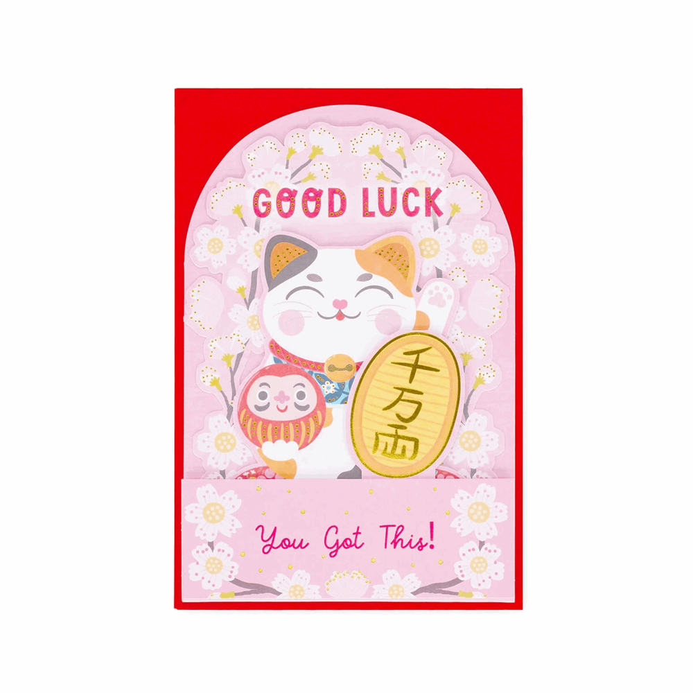LEGAMI BGPU0021 POP-UP CARD - POP-UP GREETING CARD - KITTY