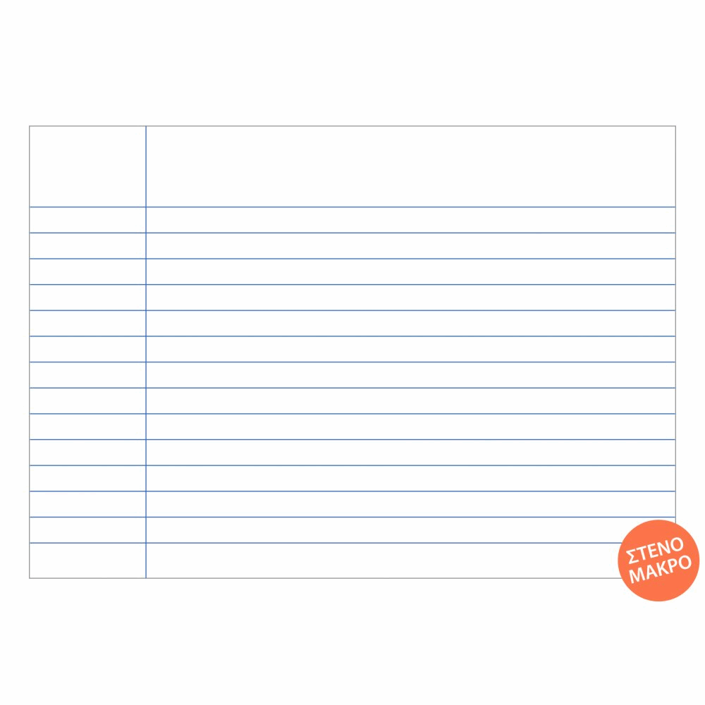 SALKO EX-COLOR ΤΕΤΡΑΔΙΟ ΚΑΡΦΙΤΣΑ (14X20) 40φ ΣΤΕΝΟΜΑΚΡΟ ΜΠΛΕ 5177