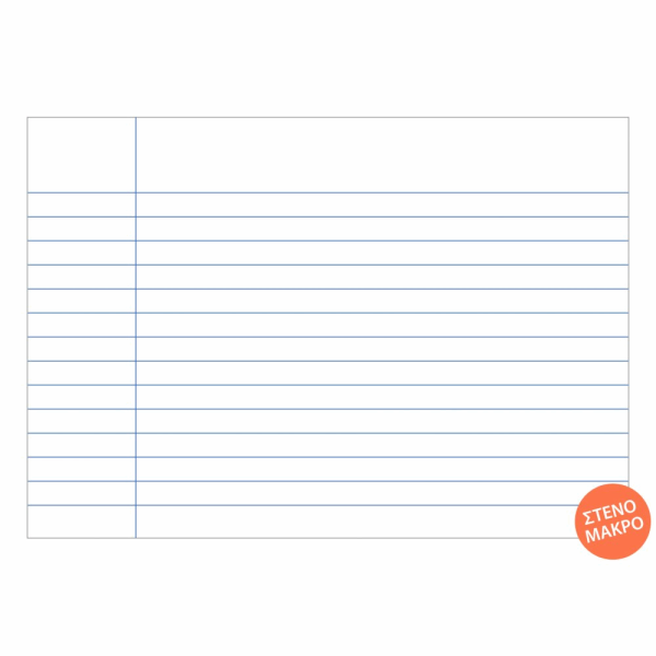SALKO EX-COLOR ΤΕΤΡΑΔΙΟ ΚΑΡΦΙΤΣΑ (14X20) 40φ ΣΤΕΝΟΜΑΚΡΟ ΜΠΛΕ 5177