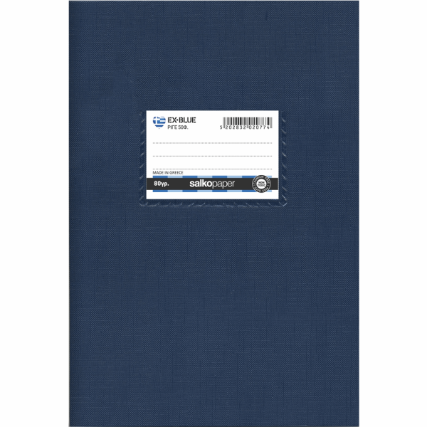 SALKO EX-BLUE ΤΕΤΡΑΔΙΟ Β5(17Χ25) 50φ 1+1 2731