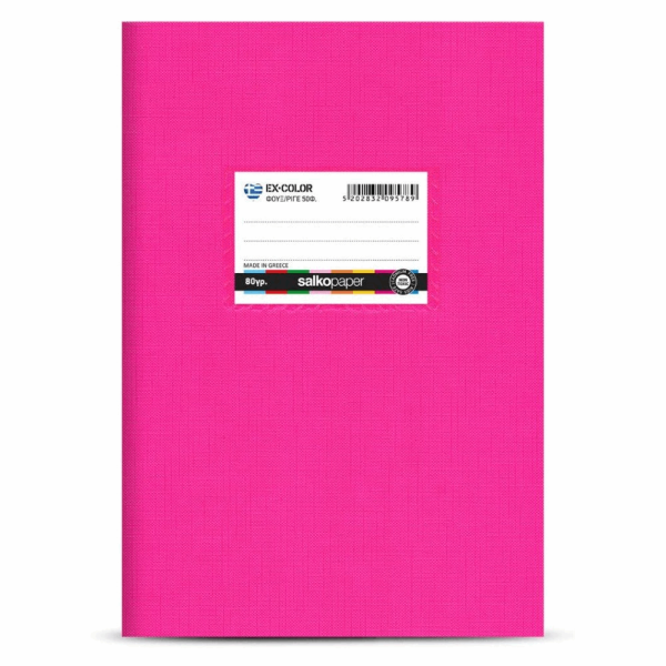 SALKO EX-COLOR ΤΕΤΡΑΔΙΟ ΚΑΡΦΙΤΣΑ Β5(17Χ25) 50φ ΦΟΥΞΙΑ 9578