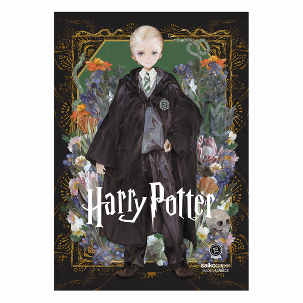 SALKO HARRY POTTER & DEATHLY HALLOWS V2 ΤΕΤΡΑΔΙΟ ΚΑΡΦΙΤΣΑ Β5(17Χ25) 40φ 7141
