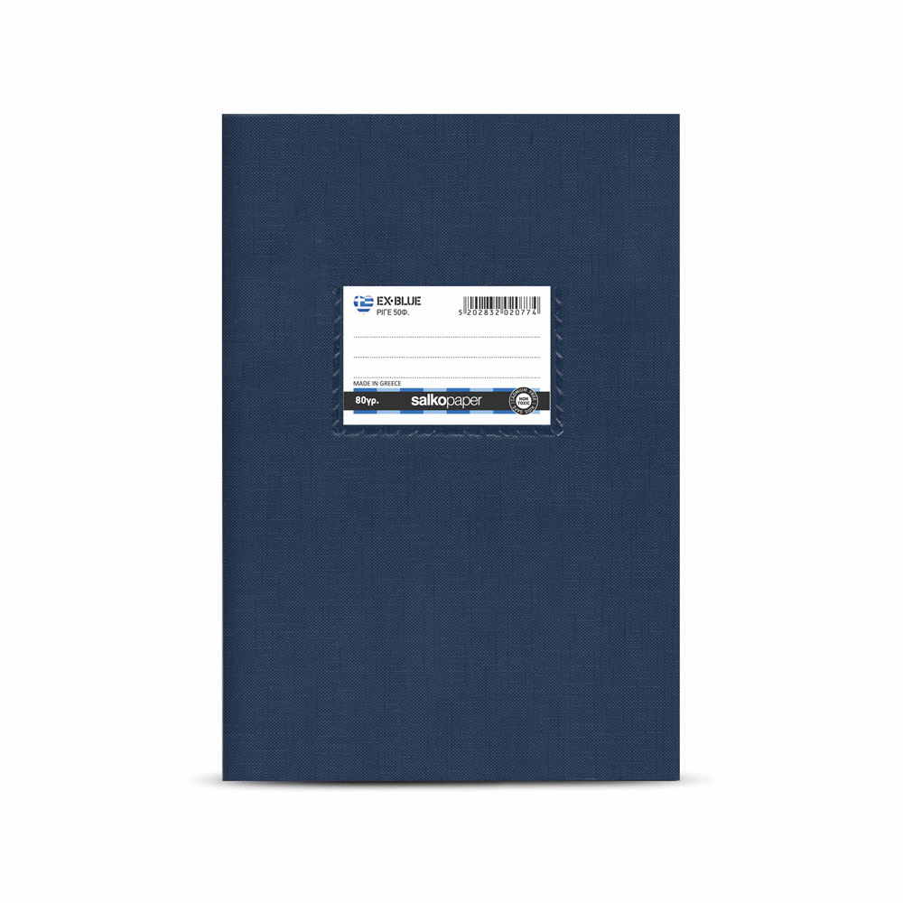 SALKO ΕΧ-BLUE ΤΕΤΡΑΔΙΟ ΚΑΡΦΙΤΣΑ Β5(17Χ25) 40φ ΜΠΛΕ 2076