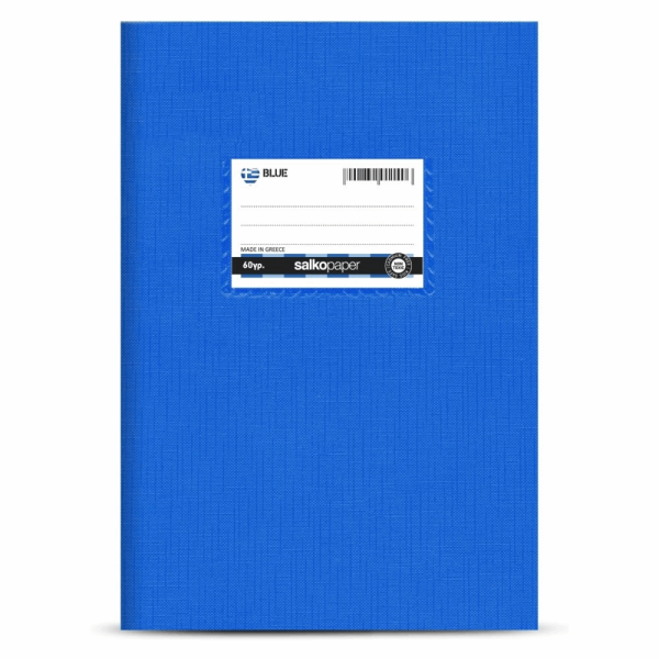 SALKO BLUE ΤΕΤΡΑΔΙΟ ΚΑΡΦΙΤΣΑ Β5(17Χ25) 50φ ΟΛΟ ΛEYKO 1501