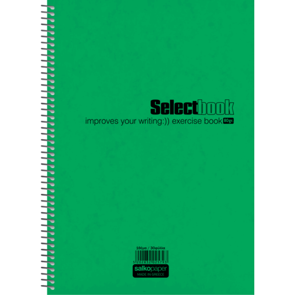 SALKO SELECT ΤΕΤΡΑΔΙΟ ΣΠΙΡΑΛ Β5(17Χ25) 2Θ 60φ 2580
