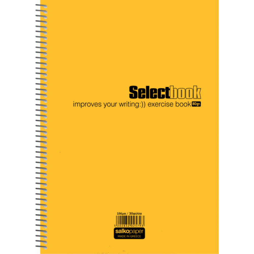 SALKO SELECT ΤΕΤΡΑΔΙΟ ΣΠΙΡΑΛ Β5(17X25) 4Θ 120φ 2582