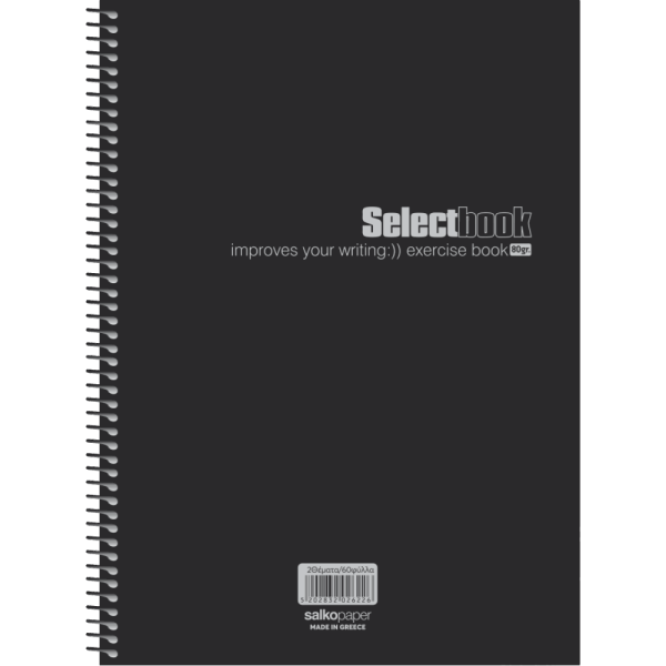 SALKO SELECT BLACK ΤΕΤΡΑΔΙΟ ΣΠΙΡΑΛ Β5(17X25) 3Θ 90φ 2571