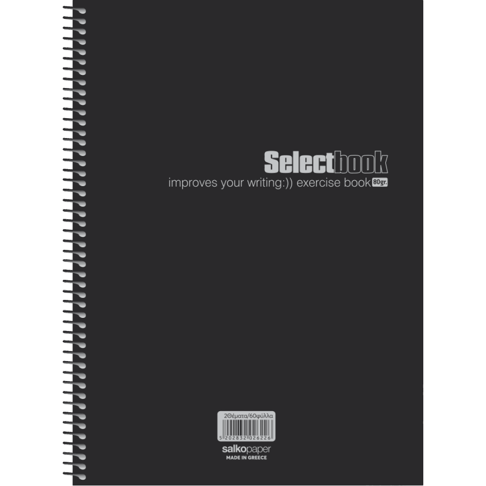 SALKO SELECT BLACK ΤΕΤΡΑΔΙΟ ΣΠΙΡΑΛ Β5(17X25) 5Θ 150φ 2573