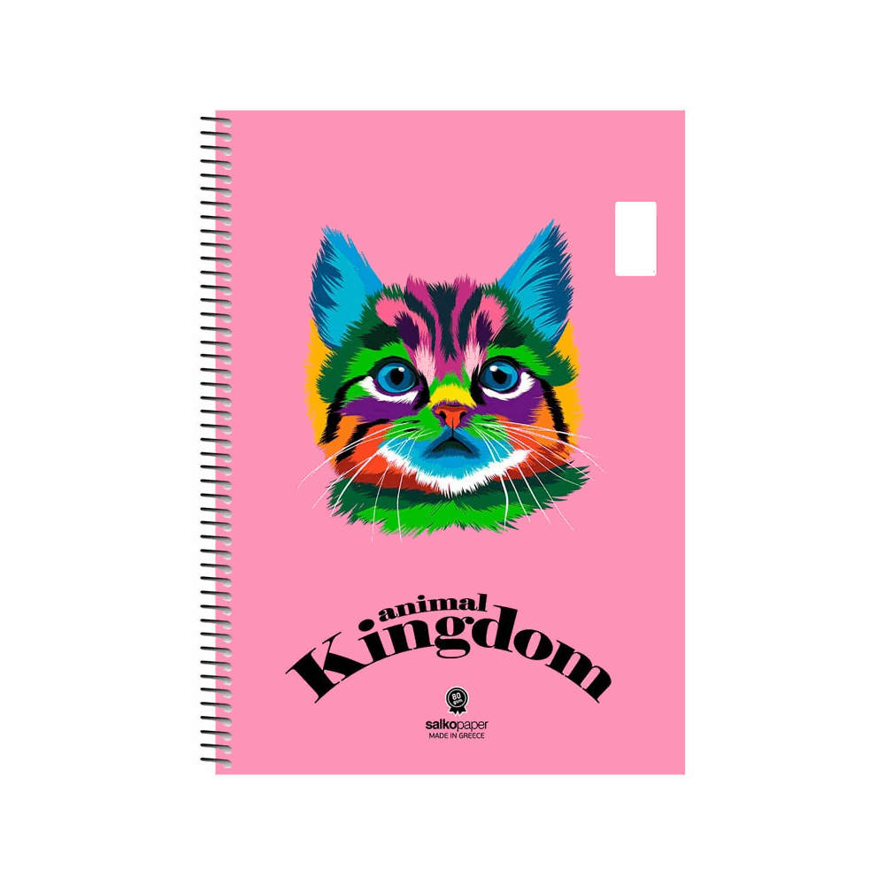 SALKO ANIMAL KINGDOM ΤΕΤΡΑΔΙΟ ΣΠΙΡΑΛ Β5(17X25) 2Θ 60φ 6432