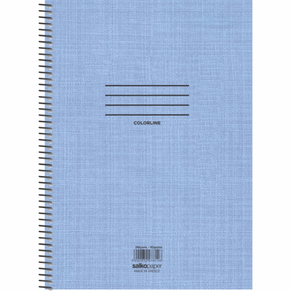 SALKO COLORLINE ΤΕΤΡΑΔΙΟ ΣΠΙΡΑΛ Β5(17X25) 2Θ 60φ 7852