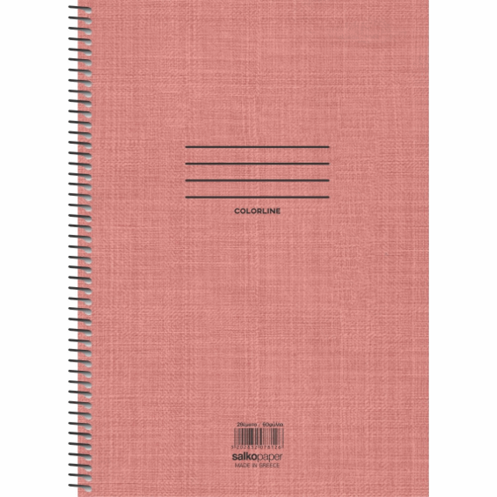 SALKO COLORLINE ΤΕΤΡΑΔΙΟ ΣΠΙΡΑΛ Β5(17X25) 2Θ 60φ 7852