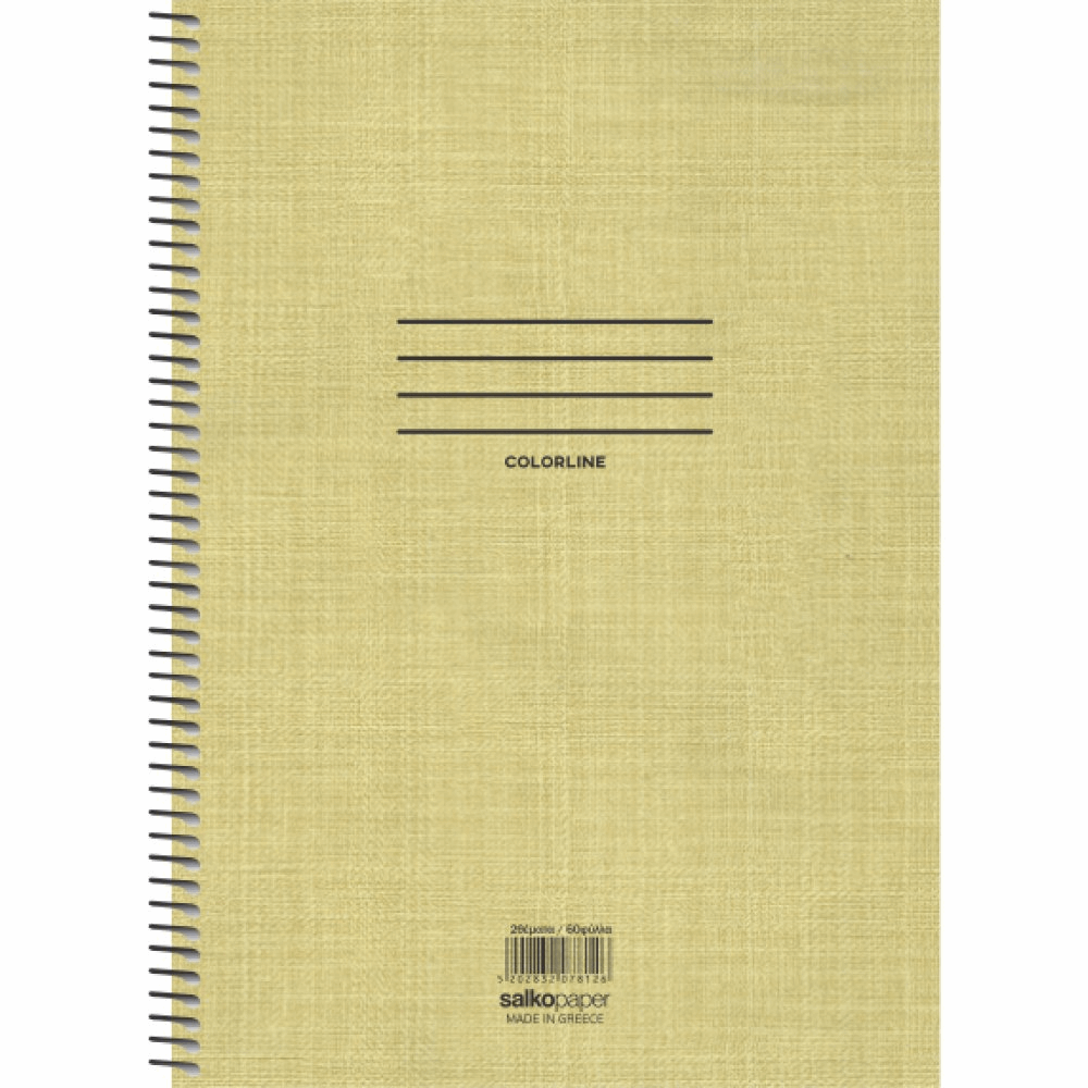 SALKO COLORLINE ΤΕΤΡΑΔΙΟ ΣΠΙΡΑΛ Β5(17X25) 2Θ 60φ 7852