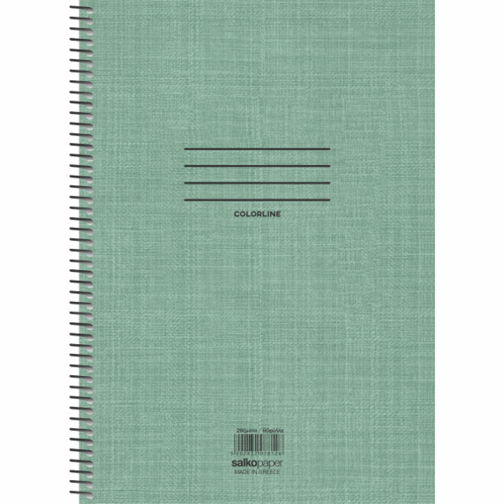 SALKO COLORLINE ΤΕΤΡΑΔΙΟ ΣΠΙΡΑΛ Β5(17X25) 2Θ 60φ 7852