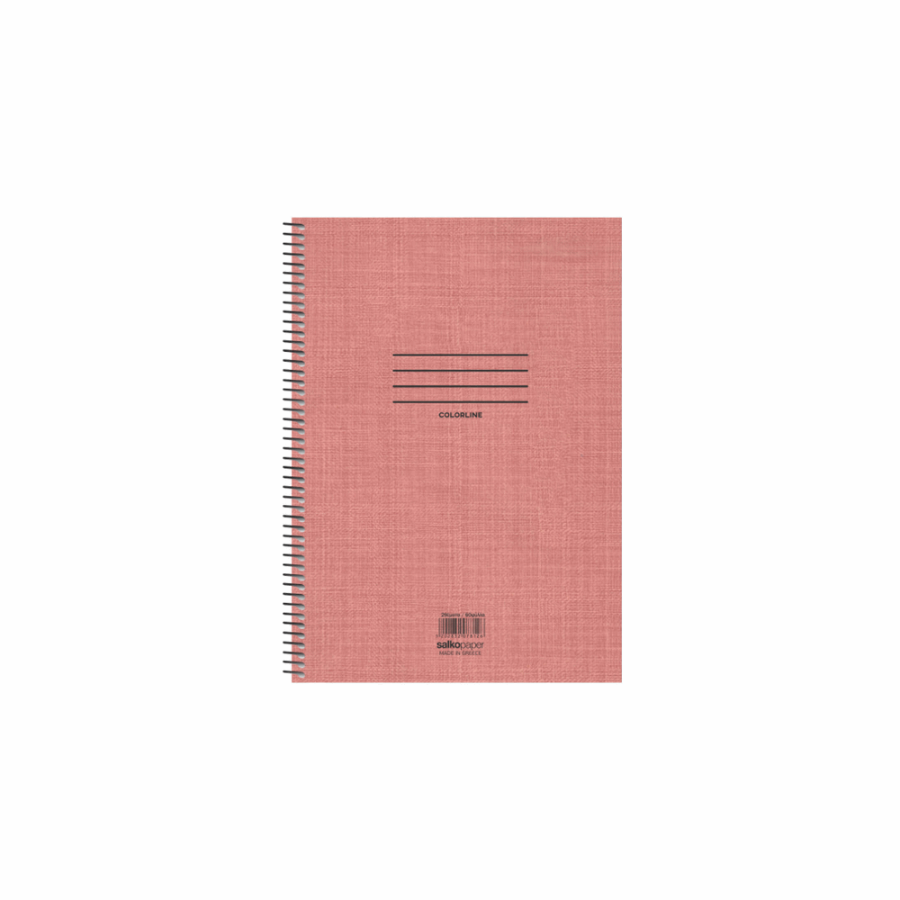 SALKO COLORLINE ΤΕΤΡΑΔΙΟ ΣΠΙΡΑΛ Β5(17X25) 3Θ 90φ 7853