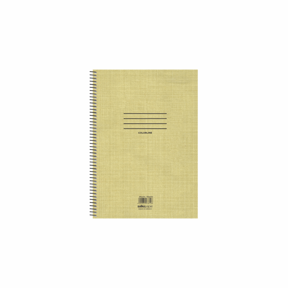 SALKO COLORLINE ΤΕΤΡΑΔΙΟ ΣΠΙΡΑΛ Β5(17X25) 3Θ 90φ 7853