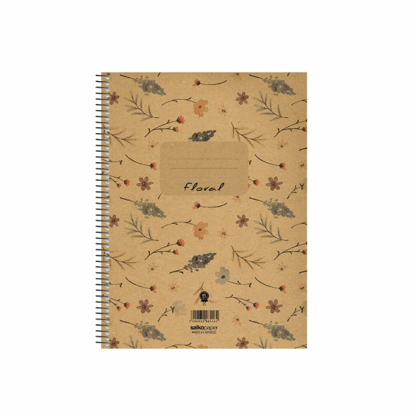SALKO FLORAL ΤΕΤΡΑΔΙΟ ΣΠΙΡΑΛ Α4(21X29) 4Θ 120φ 6449