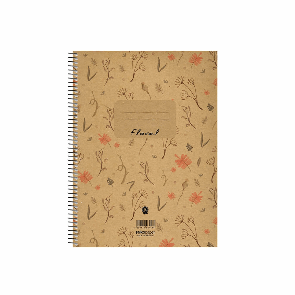 SALKO FLORAL ΤΕΤΡΑΔΙΟ ΣΠΙΡΑΛ Α4(21X29) 4Θ 120φ 6449