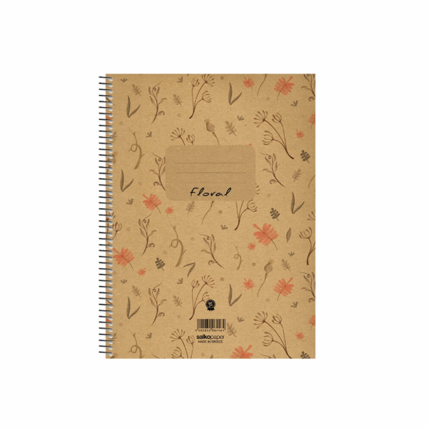 SALKO FLORAL ΤΕΤΡΑΔΙΟ ΣΠΙΡΑΛ Α4(21X29) 4Θ 120φ 6449