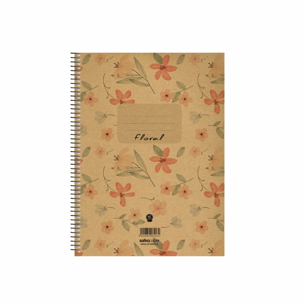 SALKO FLORAL ΤΕΤΡΑΔΙΟ ΣΠΙΡΑΛ Α4(21X29) 4Θ 120φ 6449