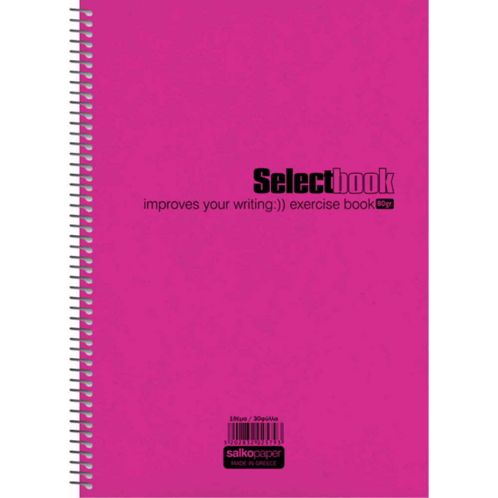 SALKO SELECT ΤΕΤΡΑΔΙΟ ΣΠΙΡΑΛ Α4(21X29) 1Θ 30φ 2616