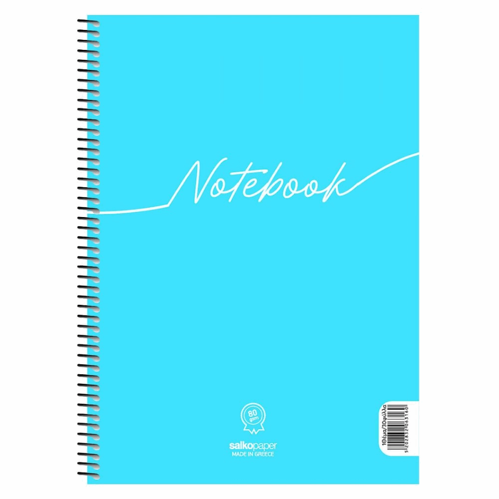 SALKO NOTEBOOK ΤΕΤΡΑΔΙΟ ΣΠΙΡΑΛ Α4(21X29) 3Θ 90φ 6318