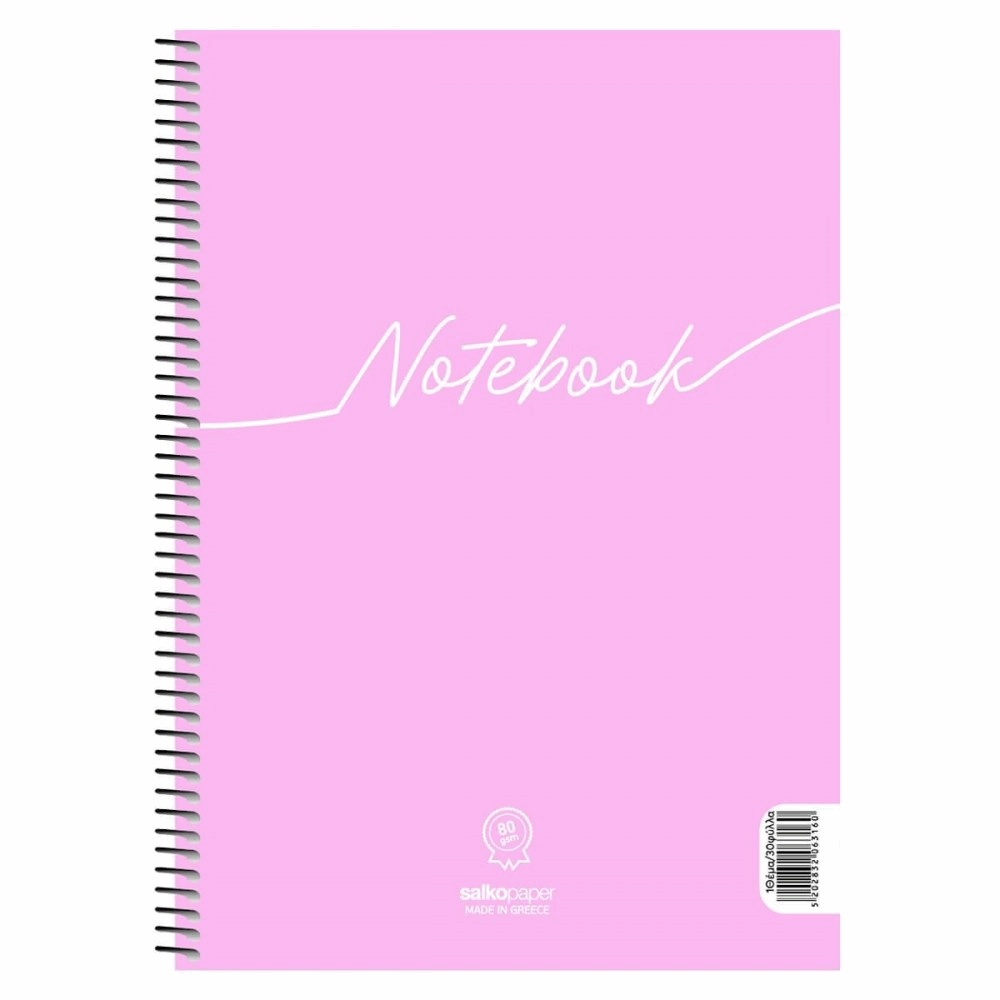 SALKO NOTEBOOK ΤΕΤΡΑΔΙΟ ΣΠΙΡΑΛ Α4(21X29) 3Θ 90φ 6318