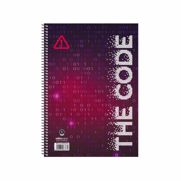 SALKO THE CODE ΤΕΤΡΑΔΙΟ ΣΠΙΡΑΛ Α4(21X29) 3Θ 90φ 6368