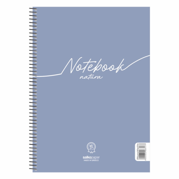 SALKO NOTEBOOK NATURA ΤΕΤΡΑΔΙΟ ΣΠΙΡΑΛ Β5(17X25) 3Θ 90φ 6383