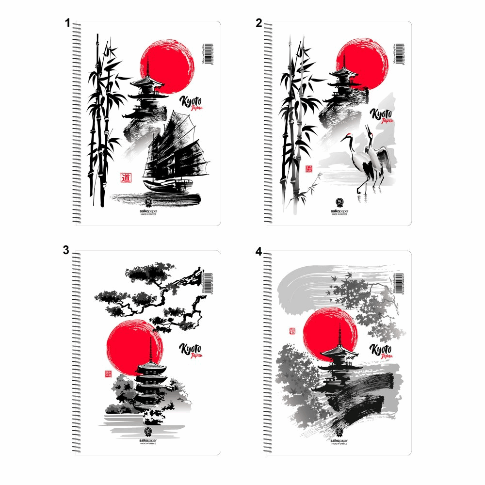 SALKO KYOTO ΤΕΤΡΑΔΙΟ ΣΠΙΡΑΛ Β5(17X25) 3Θ 90φ 5853
