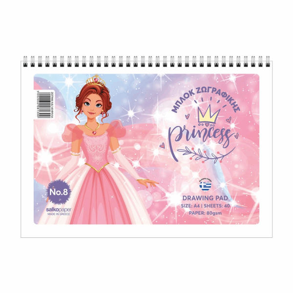 SALKO PRINCESS ΜΠΛΟΚ ΖΩΓΡΑΦΙΚΗΣ ΜΕ ΔΙΠΛΟ ΣΠΙΡΑΛ Α4(21Χ29) Νο8 40φ 80γρ 8130