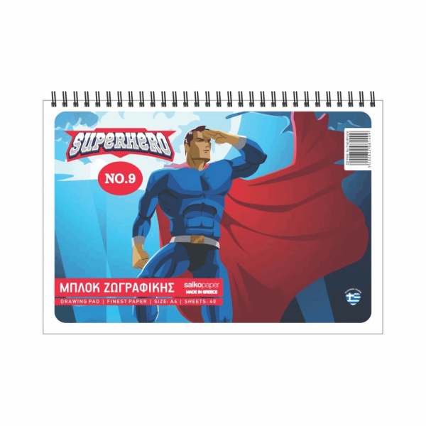 SALKO SUPERHERO ΜΠΛΟΚ ΖΩΓΡΑΦΙΚΗΣ ΜΕ ΔΙΠΛΟ ΣΠΙΡΑΛ Α4(21Χ29) Νο9 40φ 80γρ 8140