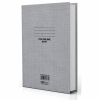 SALKO COLORLINE ΒΙΒΛΙΟΤΕΤΡΑΔΙO A4(21Χ29) 100φ 7972