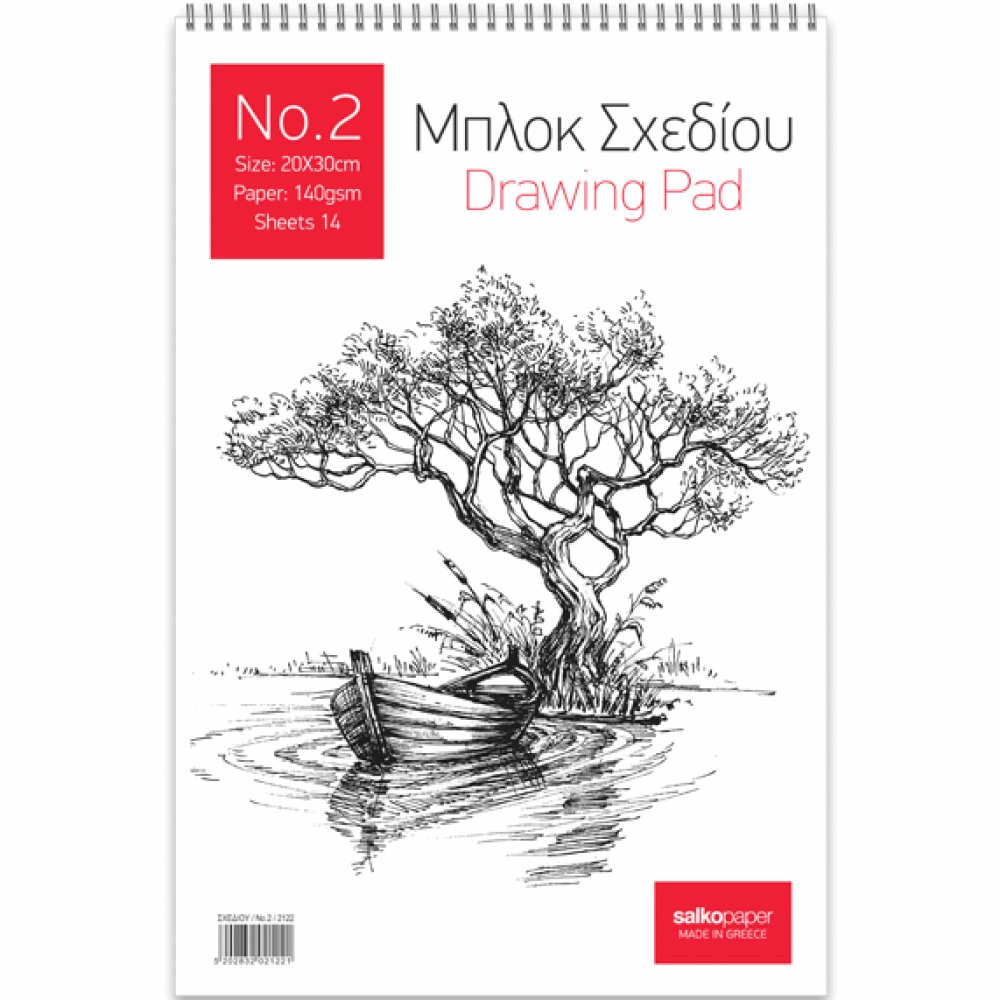 SALKO  ΜΠΛΟΚ ΣΧΕΔΙΟΥ Α4 20Χ30 Νο2 2122