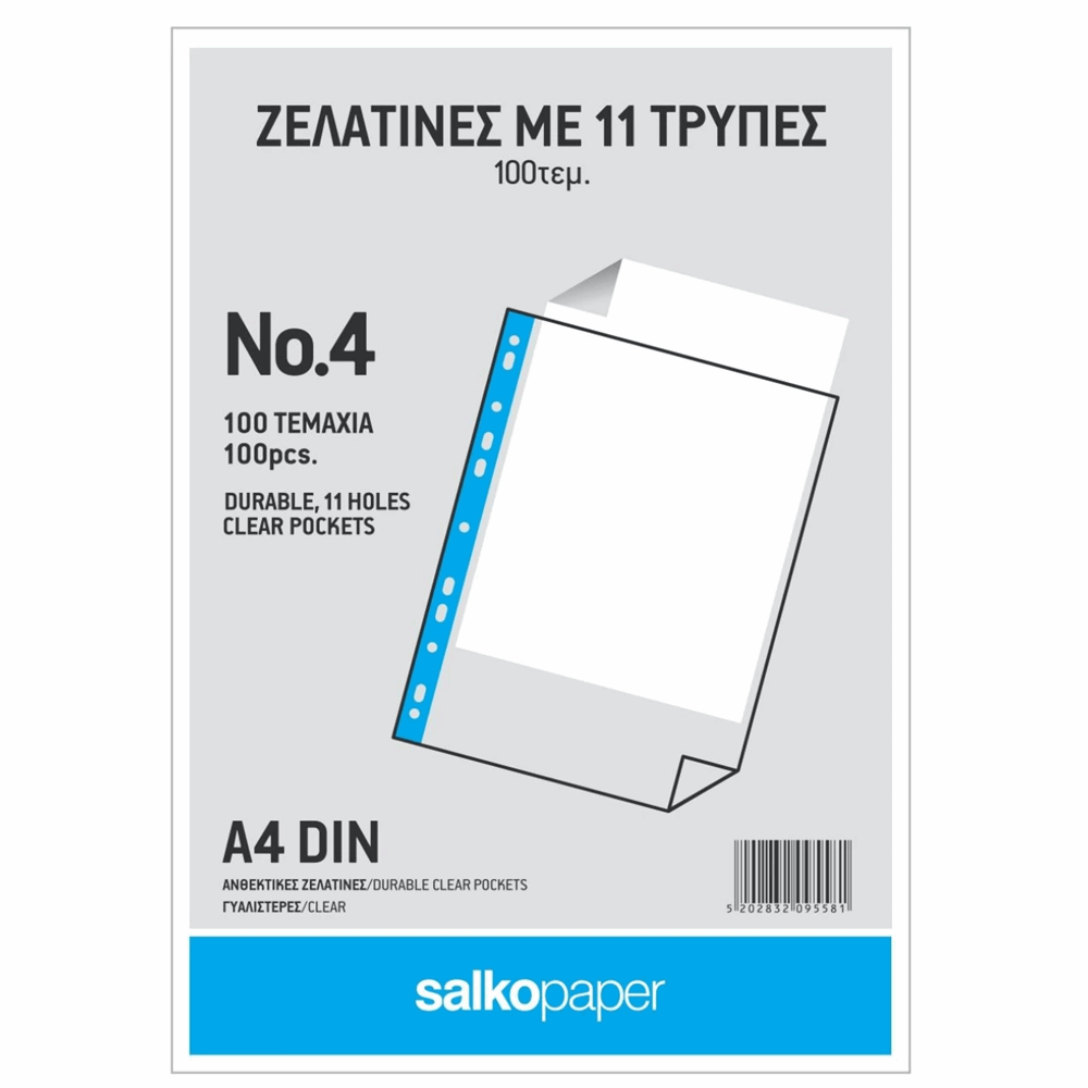 SALKO ΖΕΛΑΤΙΝΕΣ A4 ΜΑΤ ΤΡΥΠΕΣ Νο4 ΣΕΤ 100τμχ 9558