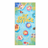 LEGAMI - GOOD VIBES 2026 -  BT0037 BEACH TOWEL - OUT OF OFFICE