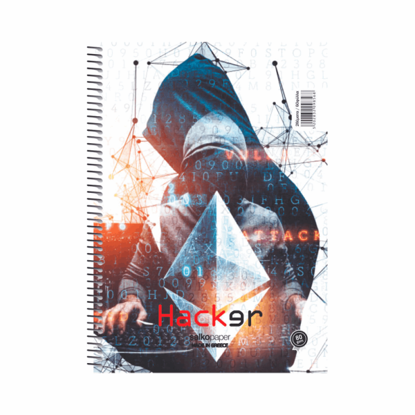 SALKO HACKER ΤΕΤΡΑΔΙΟ ΣΠΙΡΑΛ Α4(21X29) 4Θ 120φ 9859