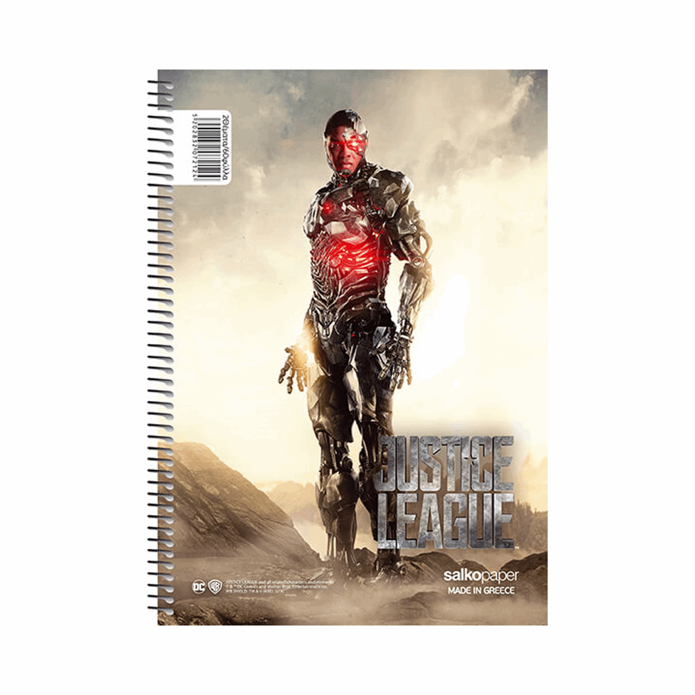 SALKO JUSTICE LEAGUE ΤΕΤΡΑΔΙΟ ΣΠΙΡΑΛ Α4(21X29) 2Θ 60φ 7217