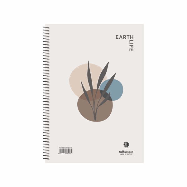 SALKO EARTH LIFE ΤΕΤΡΑΔΙΟ ΣΠΙΡΑΛ Α4(21X29) 3Θ 90φ 6418
